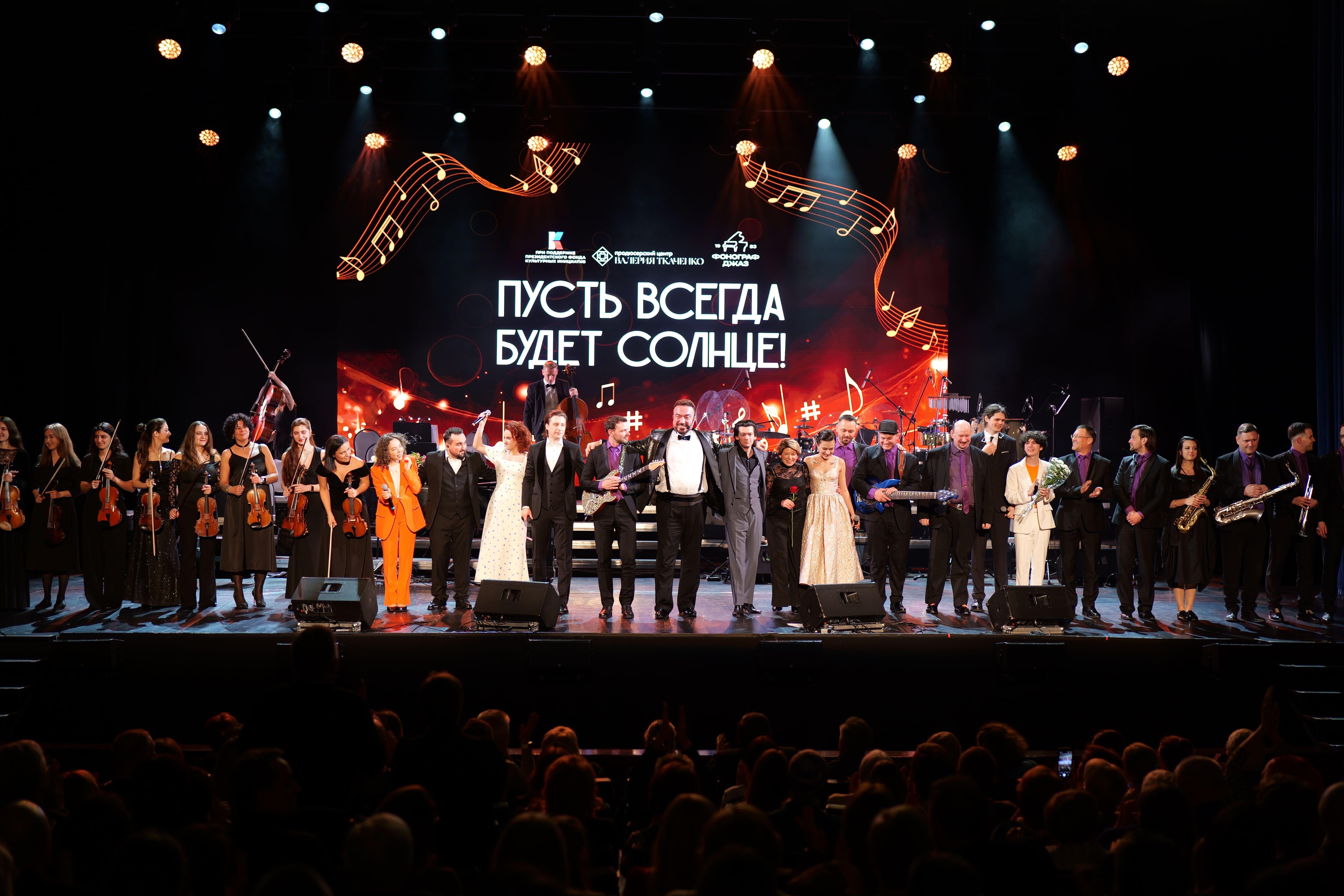 Атмосфера мероприятия 27